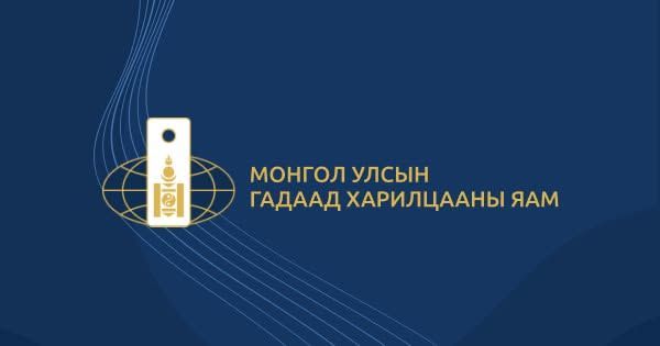 Гражданам Монголии, выезжающим в Иркутскую область, рекомендовано соблюдать меры профилактики инфекционных заболеваний