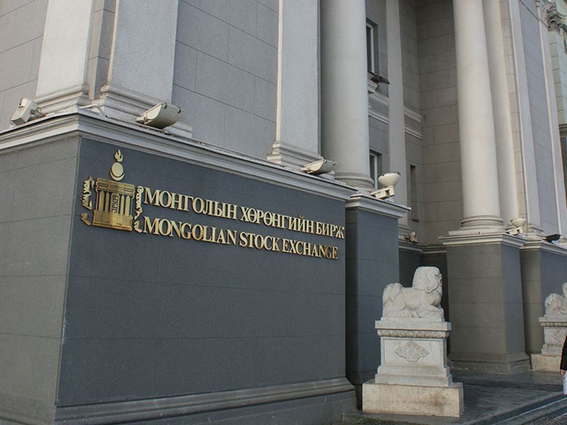 Объём сделок на рынке ценных бумаг составил 879,5 млрд тугриков