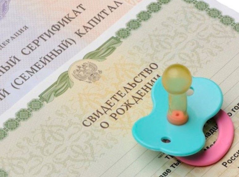 В Забайкальском крае новорожденным будут вручать подарки