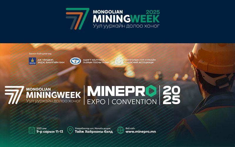 "Mining Week & Mine Pro 2025" пройдет с 11 по 13 сентября