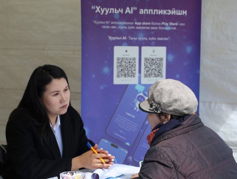 В Монголии Центр юридической помощи разработал и запустил мобильное приложение «Хуульч AI»
