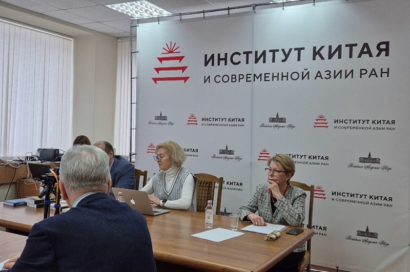 В Институте Китая и современной Азии РАН открылся Сектор монгольских исследований