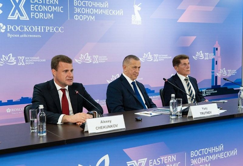 Юрий Трутнев подвел предварительные итоги десятого, юбилейного Восточного экономического форума