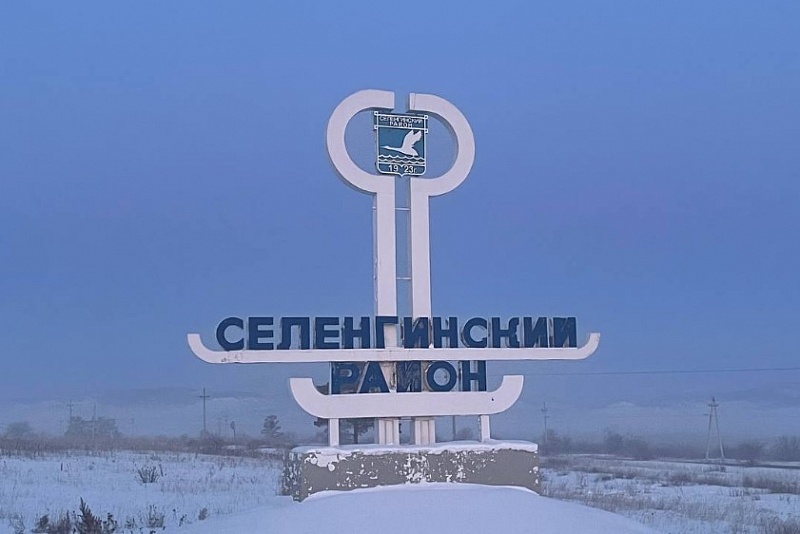 Глава Бурятии выехал в Селенгинский район