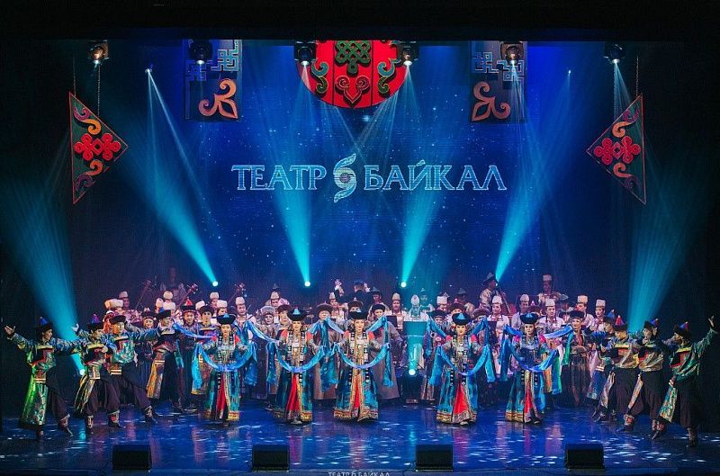 Театр "Байкал" приглашает на концерты "Открытие 84 сезона"