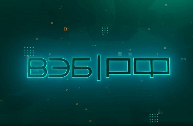 ВЭБ.РФ профинансирует строительство гостиничного комплекса «Чудо Байкал» в Бурятии