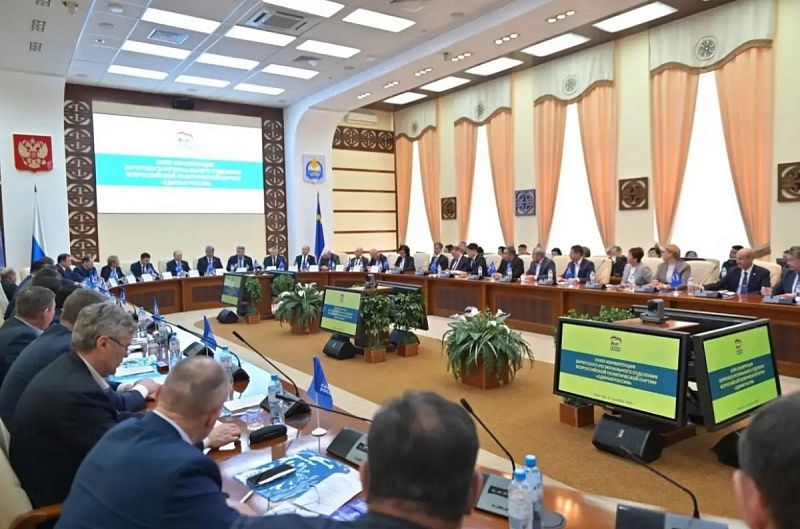 На конференции регионального отделения партии «Единая Россия» подвели итоги работы за год