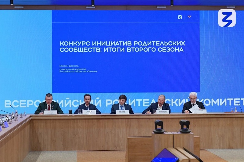Шесть проектов из Республики Бурятия получат премии за победу во втором сезоне Конкурса инициатив родительских сообществ Общества «Знание»