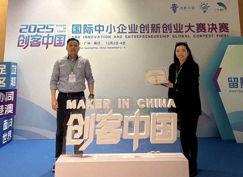 Монгольская система E-Geree выиграла конкурс инноваций в Китае