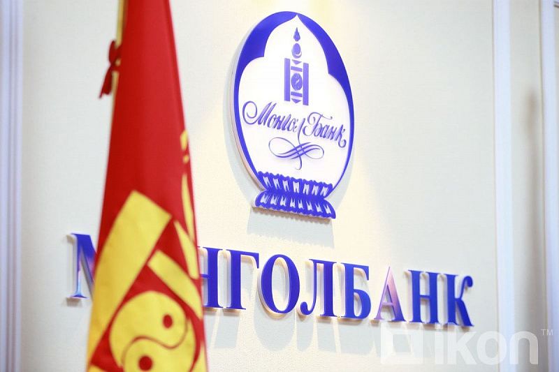 Монголбанк принял решение повысить ключевую ставку до 12,5% и увеличить норму обязательных резервов банков до 14,5%