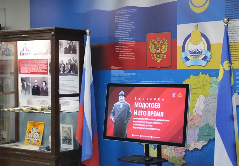 В Музее истории Бурятии им. М.Н. Хангалова открылась выставка «Модогоев и его время»