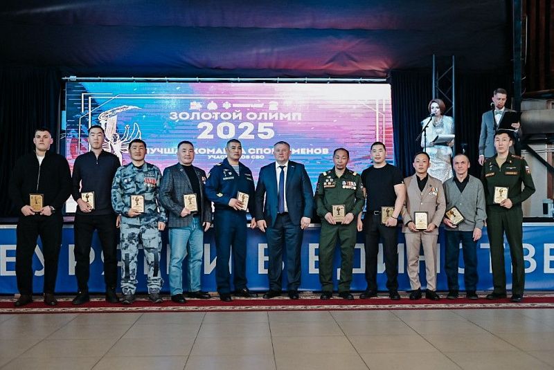 Спортсменов Бурятии наградили премиями