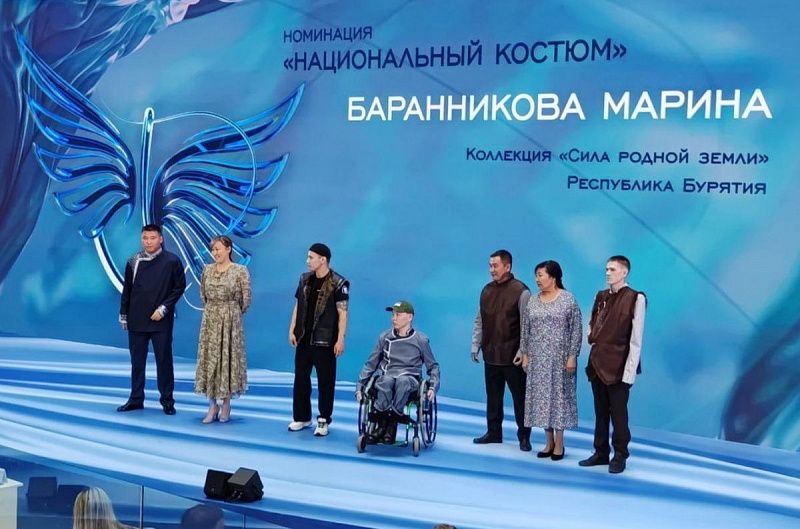 Команда из Бурятии вошла в число победителей Международного конкурса дизайна адаптивной одежды