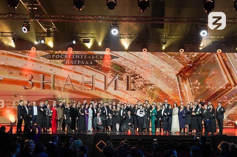 Бурятия в тройке лидеров в ДФО по заявкам в Знание.Премия