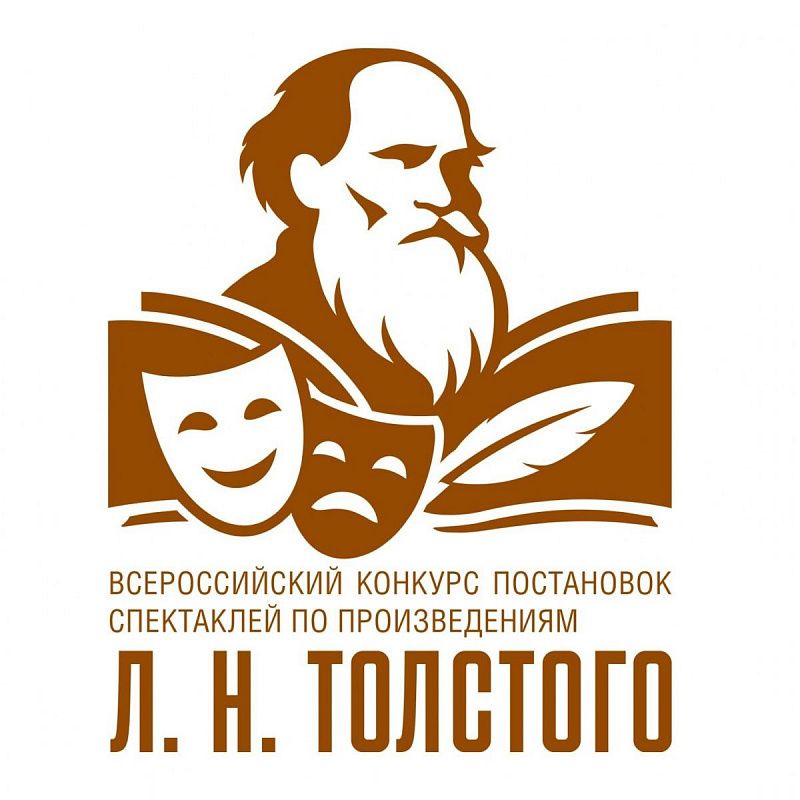 Бурятский театр драмы поставит спектакль к 200-летию со дня рождения Льва Толстого