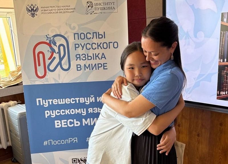 Послы русского языка в Монголии: более 700 детей открыли для себя русский язык