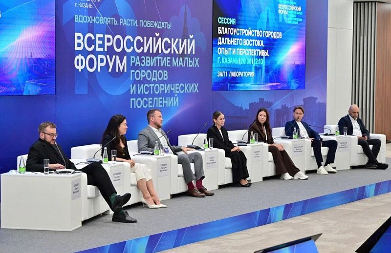 Эльвира Нургалиева: Комплексное благоустройство малых городов ДФО – приоритет государственной политики