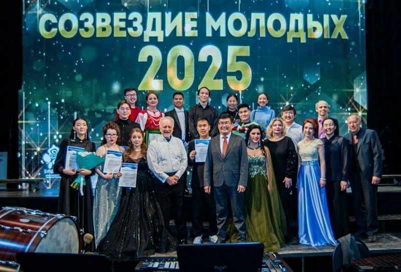 В Бурятии пройдет концерт «Созвездие молодых»