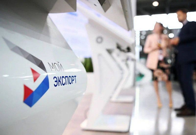 РЭЦ запустил четыре новых цифровых сервиса для российских экспортеров в 2025 году