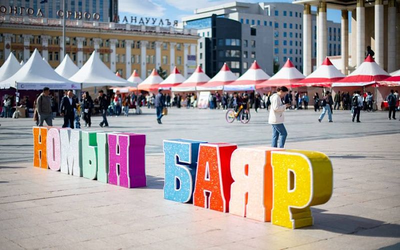 Книжный праздник пройдет в Улан-Баторе в середине мая