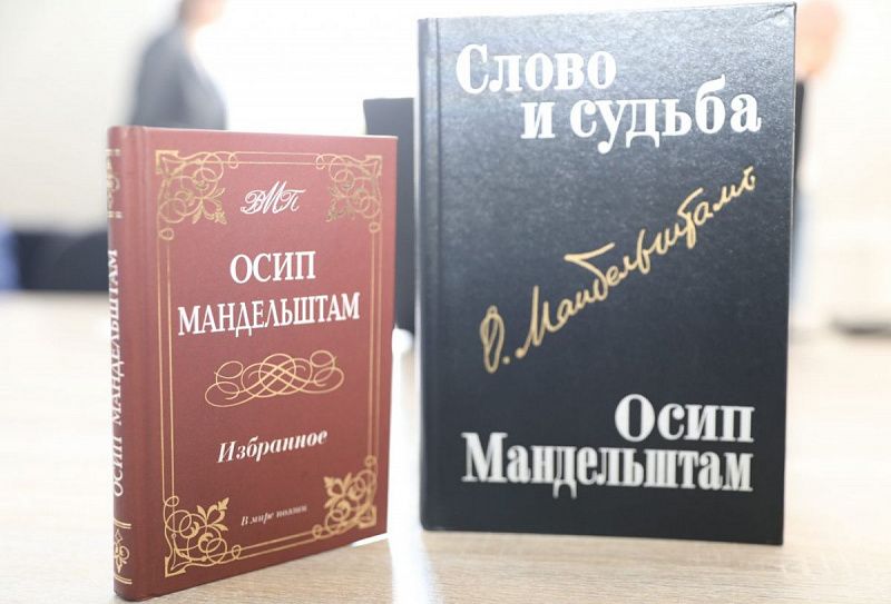 «Два голоса русской поэзии» прозвучали в Монголии