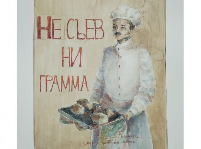 Жительница Бурятии награждена по итогам конкурса плакатного искусства «Время смыслов»