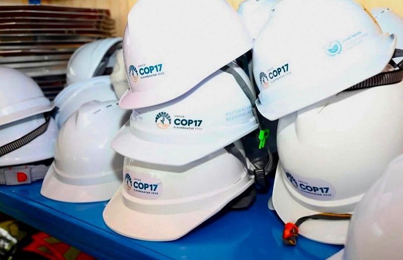 До проведения в Улан-Баторе конференции COP17 осталось 34 дня