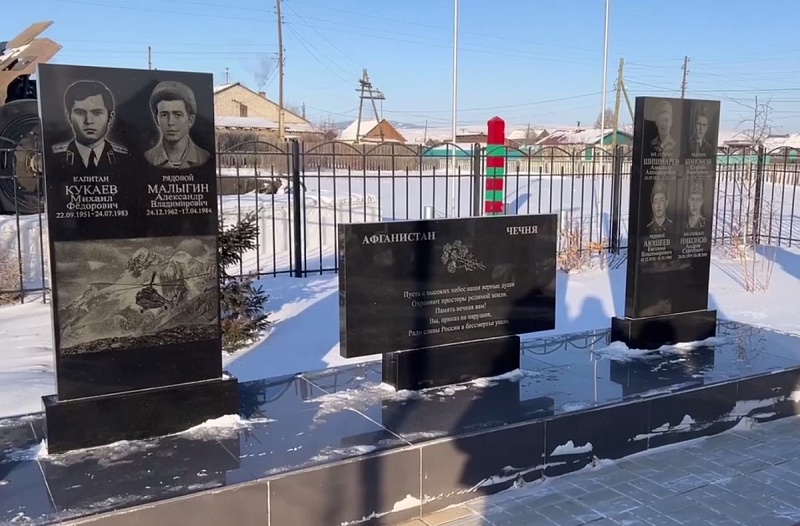 В Селенгинском районе почтили память воинов-интернационалистов. ВИДЕО