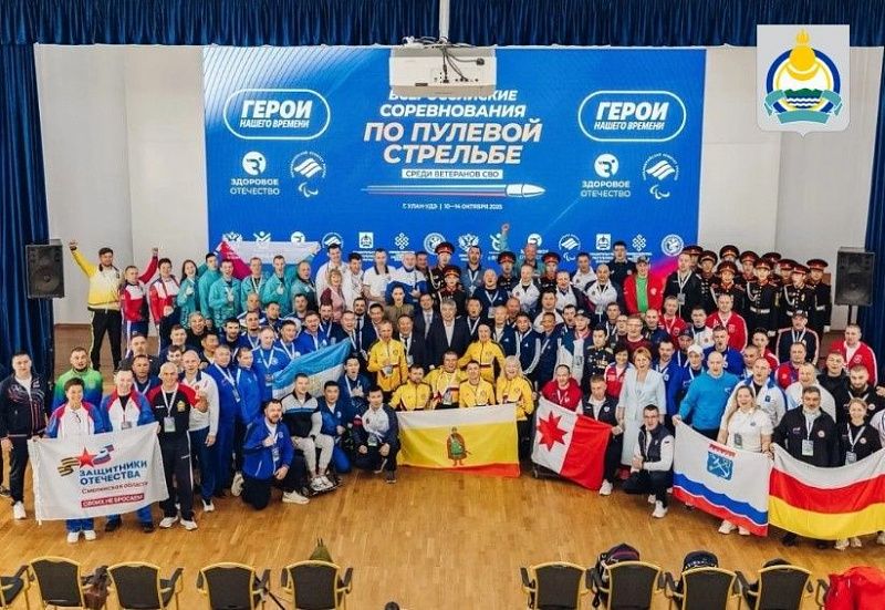 В Бурятии продолжается работа по поддержке участников СВО и их семей