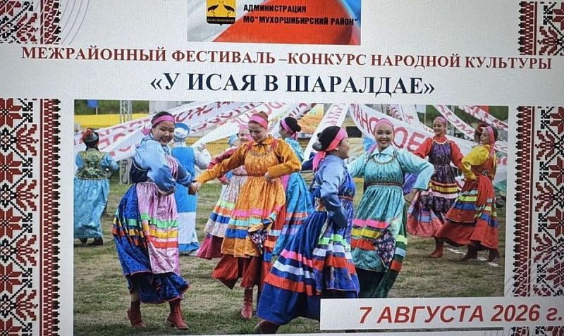 В Бурятии отметят 95-летие писателя Исая Калашникова