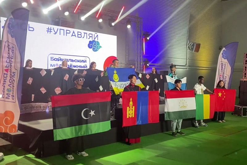 200 молодежных лидеров зарядились энергией Байкала. ВИДЕО