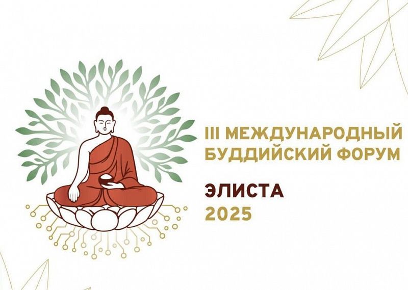 Более 520 волонтеров подали заявки на участие в работе на III Международном буддийском форуме