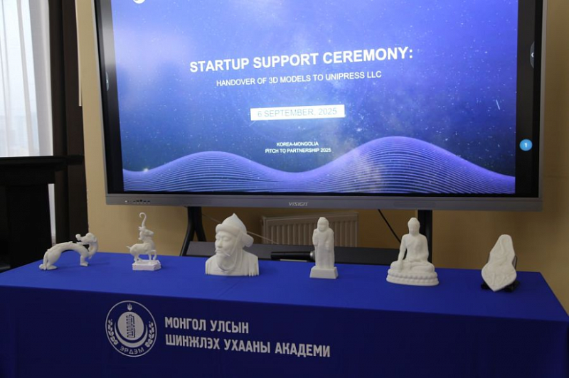 Монгольским ученым передали 3D-модели артефактов эпохи Гунну от корейских партнеров