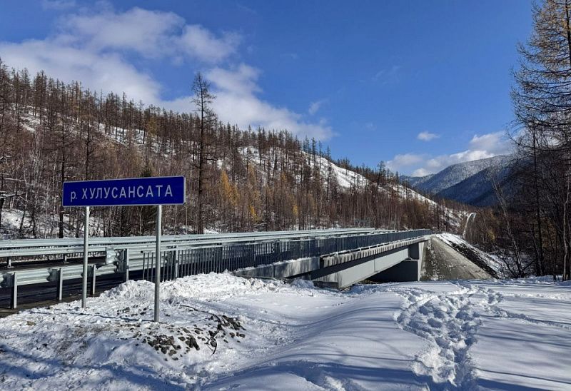 В Бурятии отремонтировали мост, ведущий к российско-монгольской границе