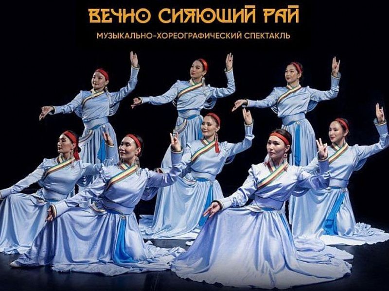 Впервые в Бурятии пройдут гастроли Завханского музыкального-драматического театра им. Л. Ванган