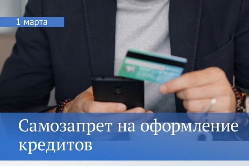 С 1 марта 2025 года на портале «Госуслуги» появится новая функция