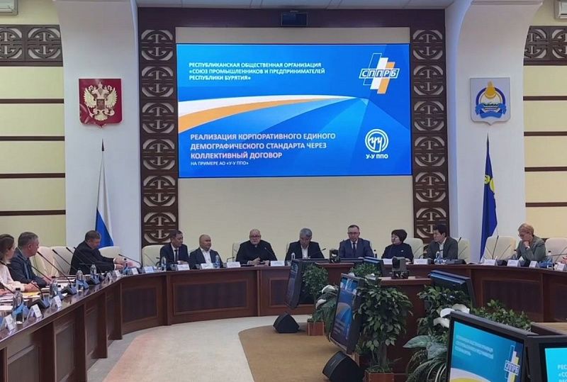 Семья и работа: как предприятия Бурятии поддерживают демографию
