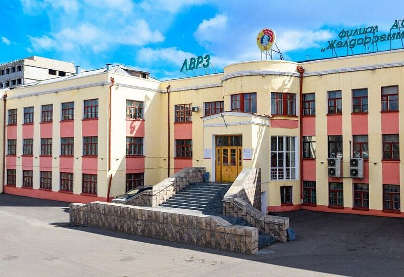 Улан-Удэнский ЛВРЗ обновляет заводскую инфраструктуру