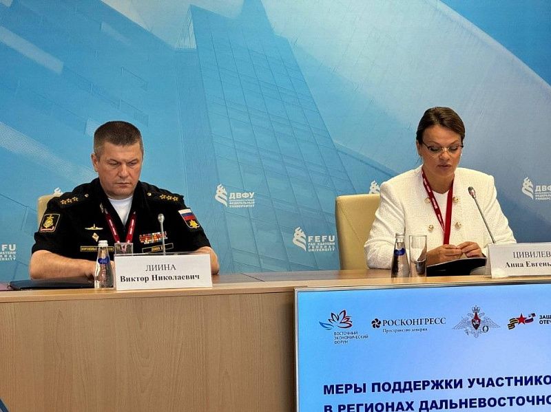 Председатель фонда «Защитники Отечества» Анна Цивилева отметила соцподдержку ветеранов СВО в Бурятии