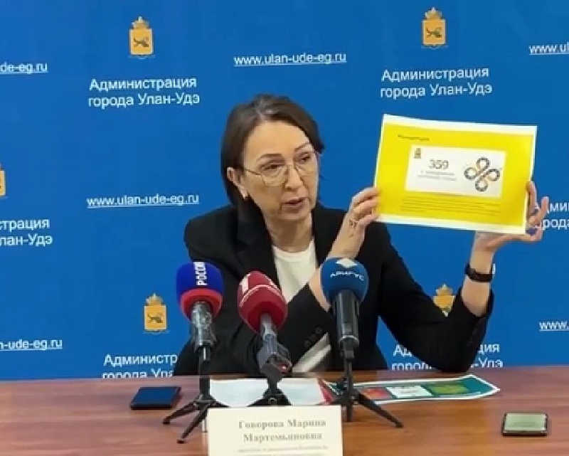 В Улан-Удэ представили логотип Дня города. ВИДЕО