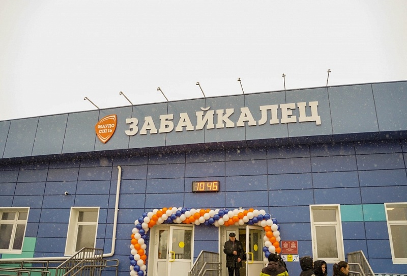 В Улан-Удэ после комплексного обновления открылся стадион «Забайкалец»