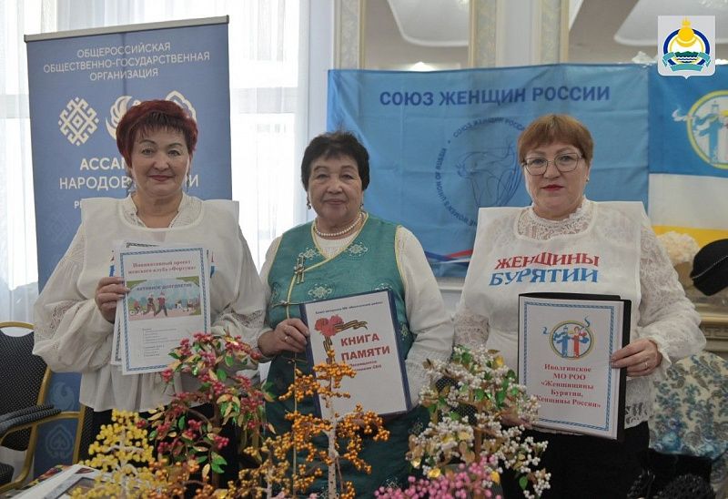 В Бурятии подведены итоги Конкурса субсидий для социально ориентированных НКО: победителями стали 26 организаций
