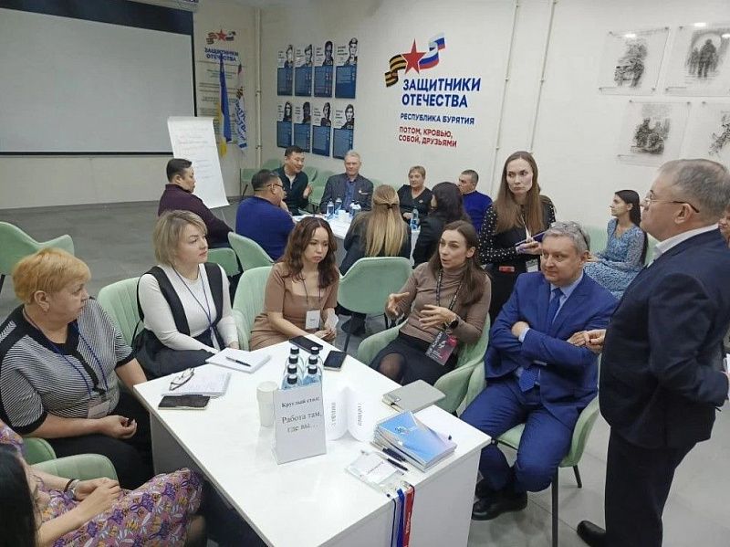 Власть, общественники и ветераны объединились для анализа и выработки новых мер поддержки участников СВО