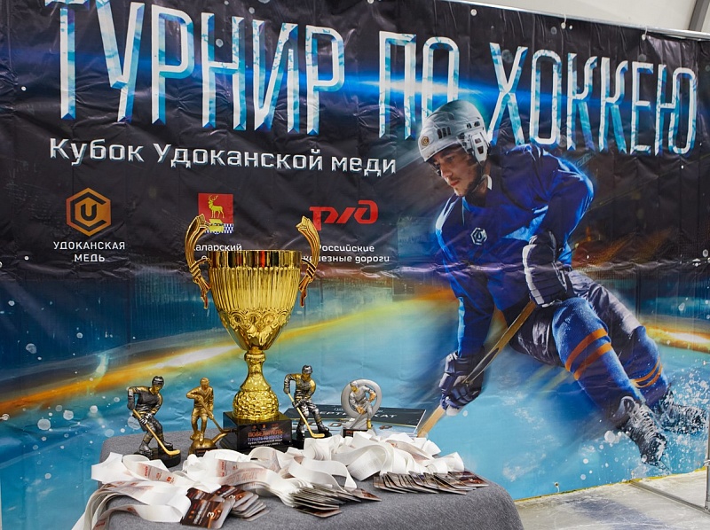 "Золото" и "бронзу" привезли хоккеисты из Бурятии с соревнований в Забайкалье