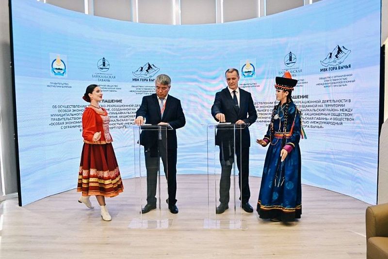 В Бурятии инвестор создаст туркомплекс на горе Бычья