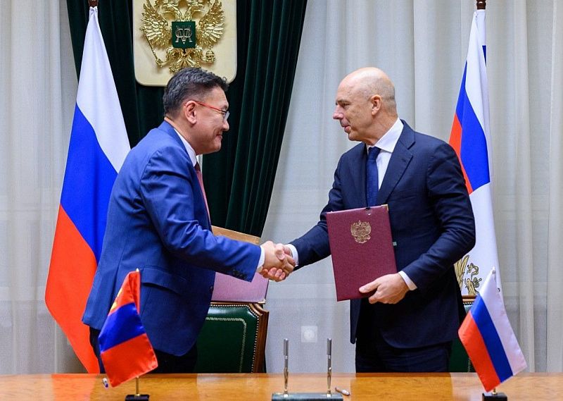 Минфины России и Монголии подписали Меморандум о сотрудничестве