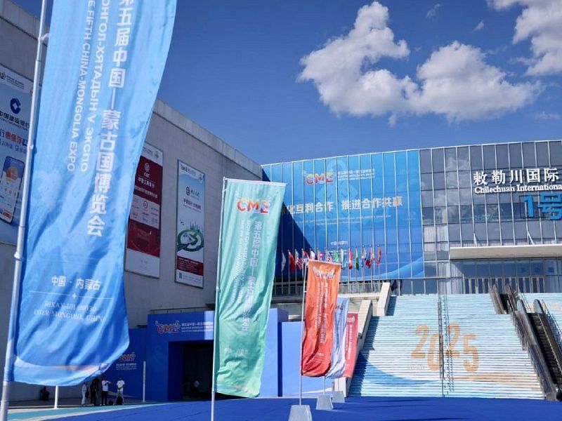 В Хух-Хото проходит пятая китайско-монгольская выставка