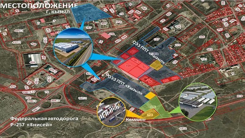 Тува приглашает инвесторов стать резидентами особой экономической зоны «Кызыл»