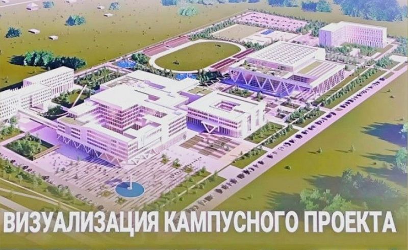 Уникальные образовательные программы и медицинские технологии появятся в межвузовском кампусе «Даурия» в Чите