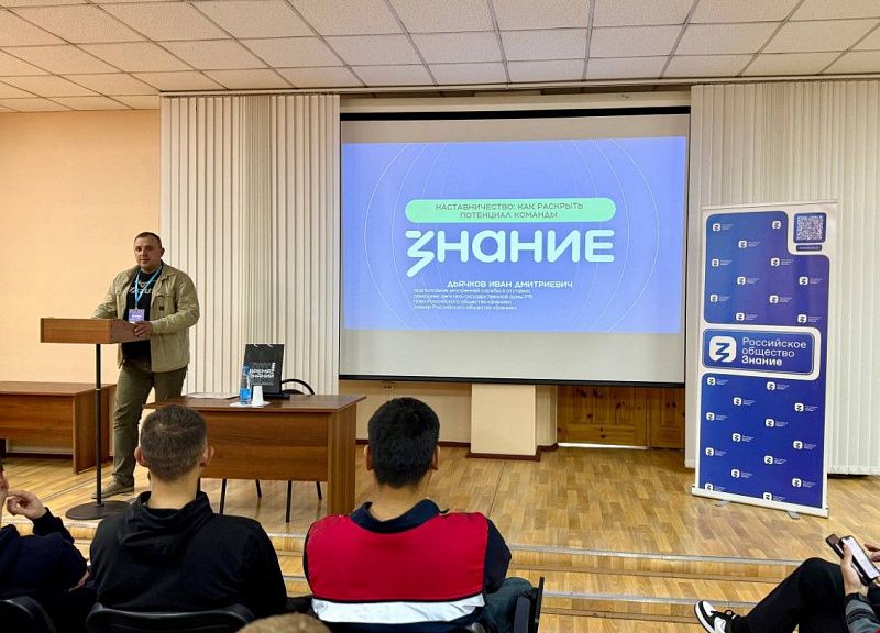 Общество «Знание» и Улан-Удэнский локомотивовагоноремонтный завод создают комплексную систему поддержки молодежи